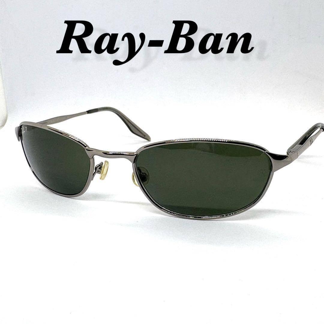 美品 Ray-Ban RB3023 W3076 アウトドアズマン 偏光サングラス