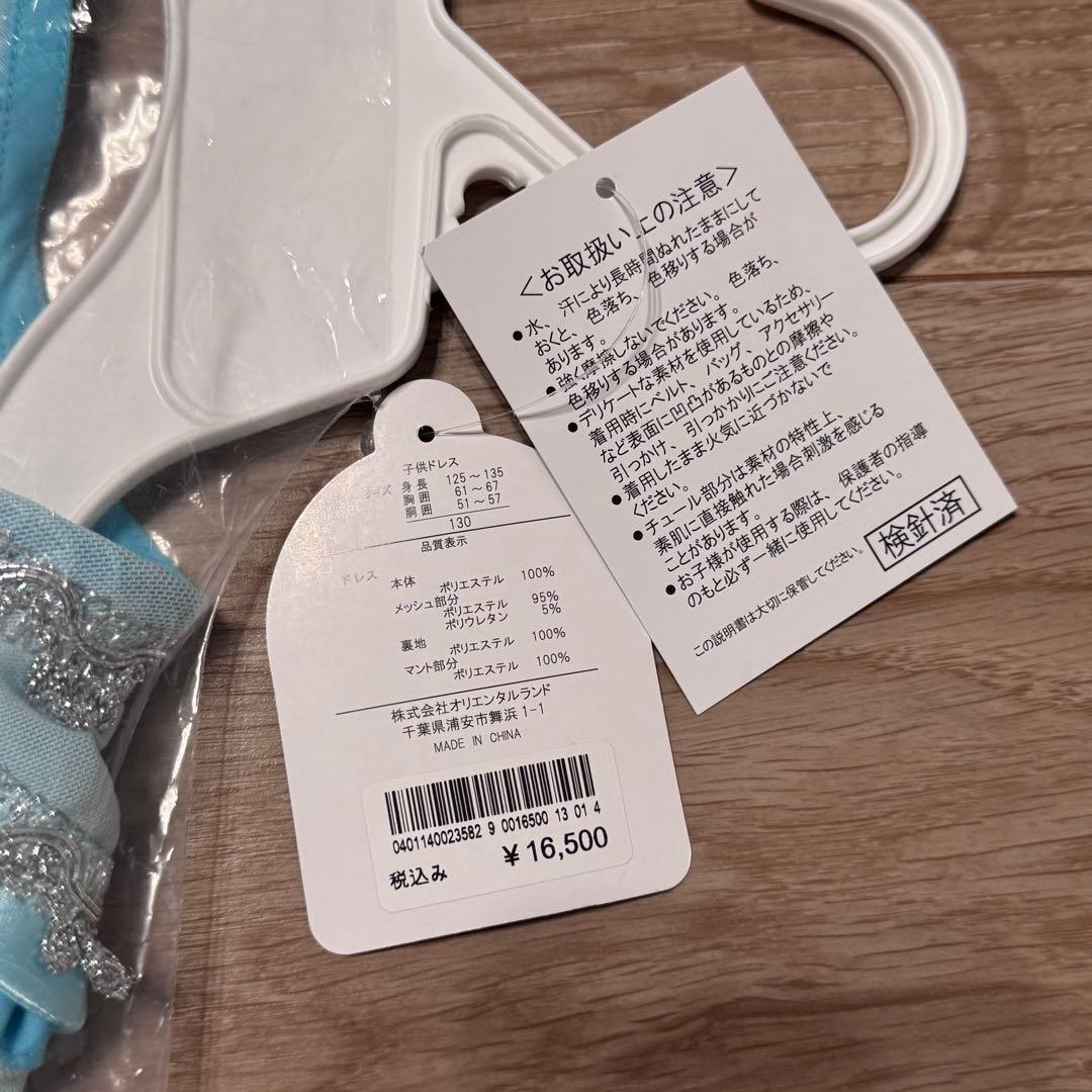 東京ディズニーリゾート　ビビディバビディブティック　エルサドレス　130cm