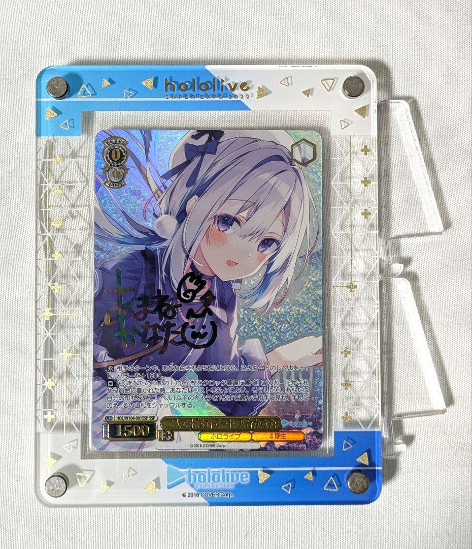 ヴァイスシュヴァルツ　ホロライブ　二人で水族館デート　天音かなた　SSP