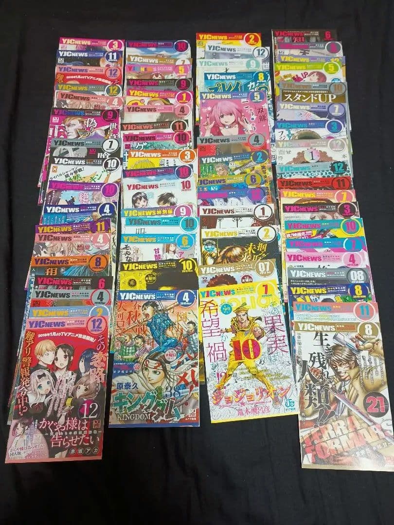 コミックスニュース　コミックニュース　新刊案内　チラシ　ヤングジャンプ　集英社①