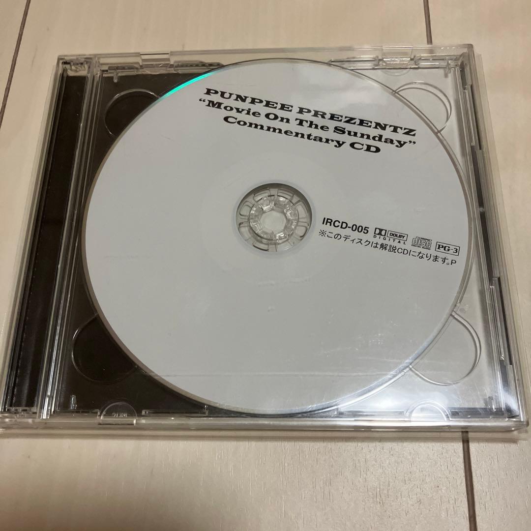 邦楽 MOVIE ON THE SUNDAY COMMENTARY PUNPEE