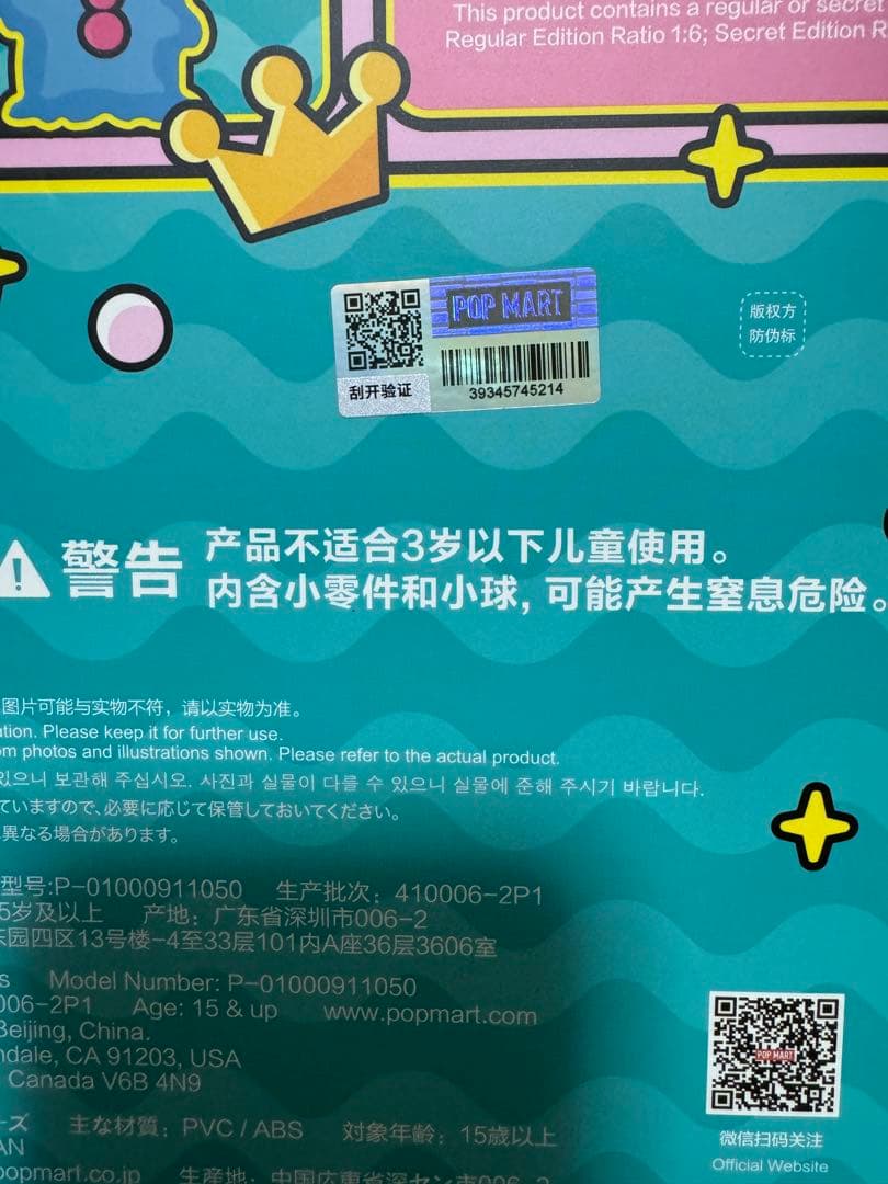 JunPOPMART⭐︎MOLLY 400% サンリオ　ハンギョドン☆シーク