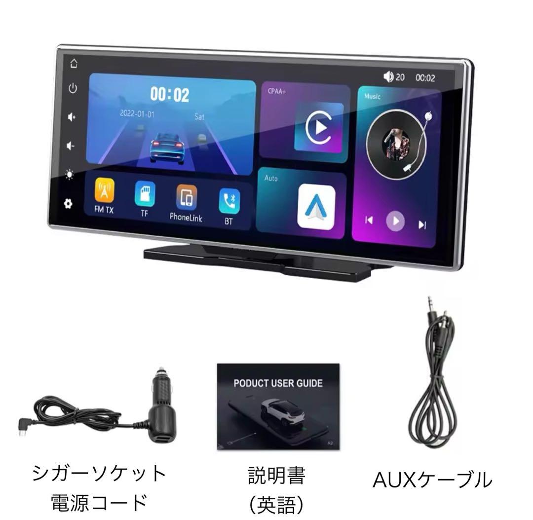 【新品】大画面高品質11.26インチ　CarPlay オーディオ　ナビ