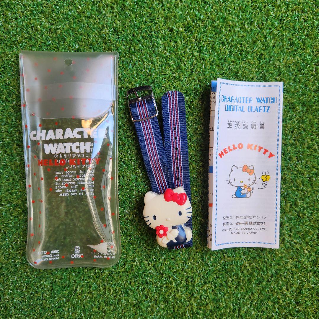 サンリオ　ハローキティ　キャラクターウォッチ　昭和レトロ