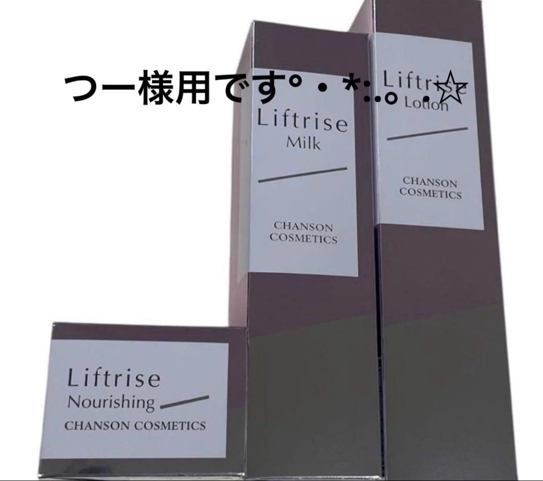 つー様用です°・*:.。.☆