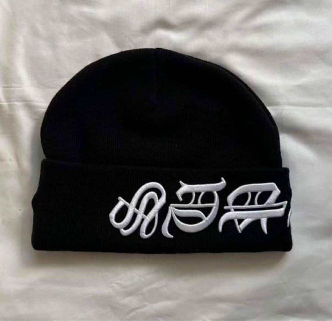 Supreme 刺繍ロゴ ニット帽