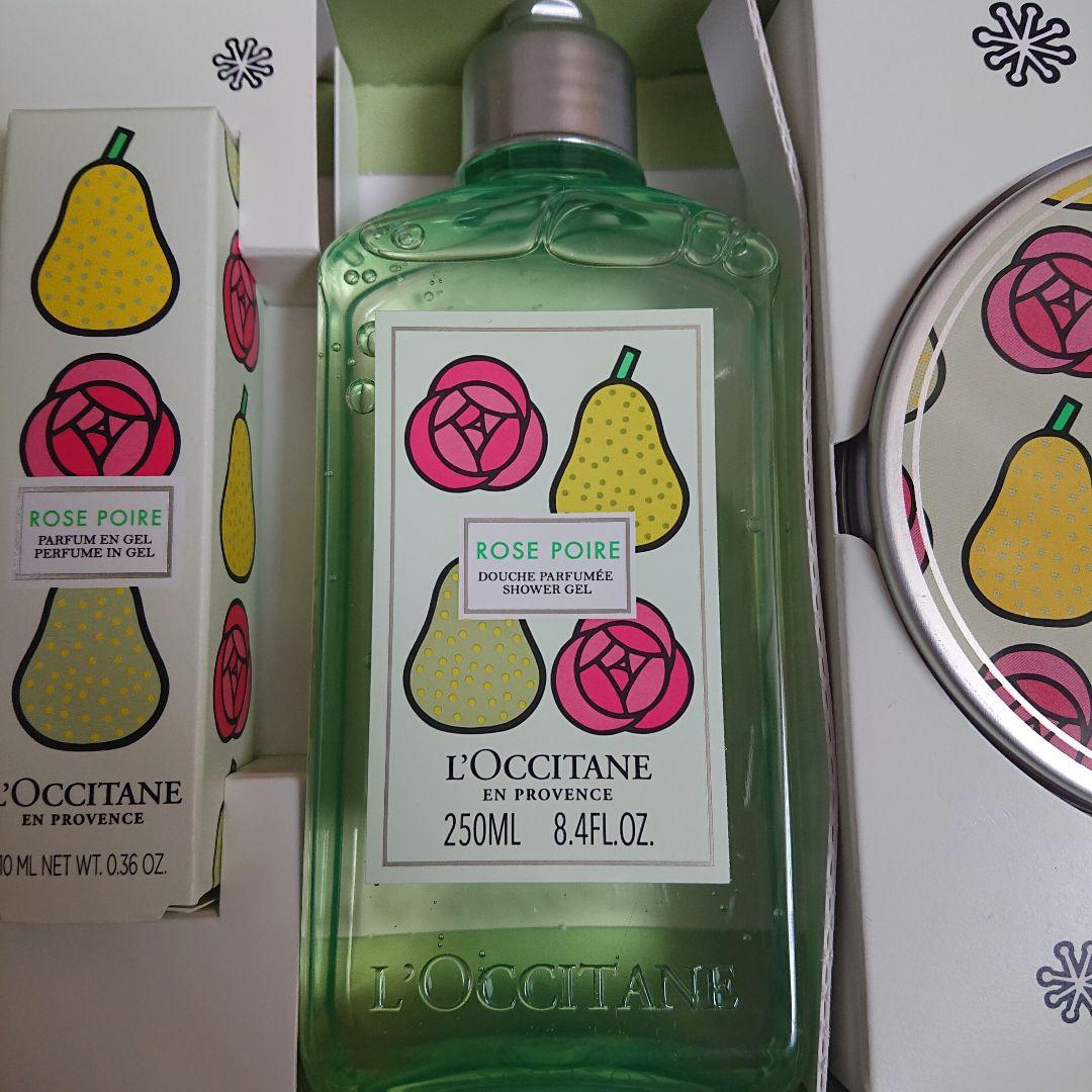 L'OCCITANE ロクシタンローズ ポワールコンプリートセット4点新品未開封