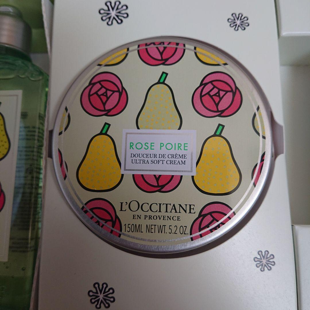 L'OCCITANE ロクシタンローズ ポワールコンプリートセット4点新品未開封