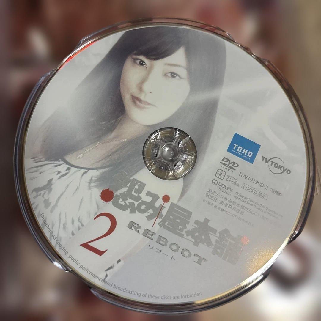 怨み屋本舗 DVD-BOX➕REBOOT DVD-BOX➕スペシャル Ⅰ＆Ⅱ