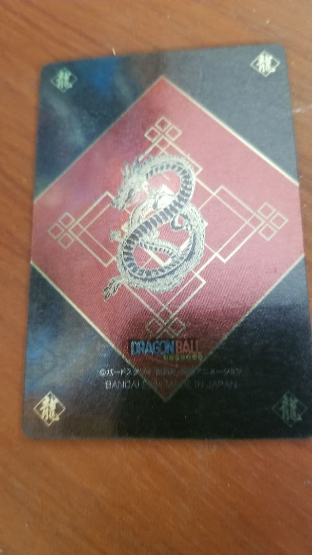 ドラゴンボール　孫悟空&ブルマ　クリスマス