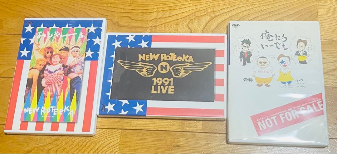 ニューロティカライブDVD