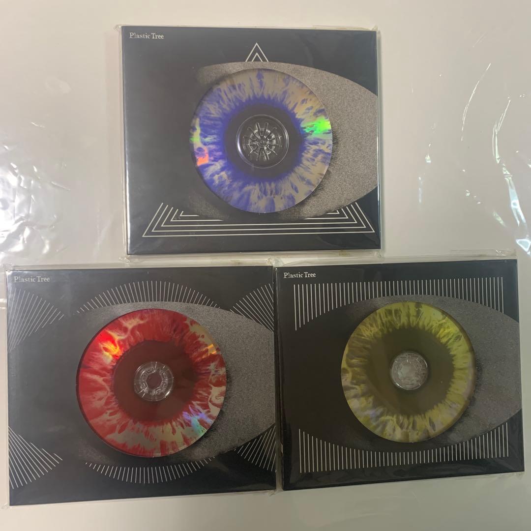 れいふぉり　plastic tree CDまとめ売り