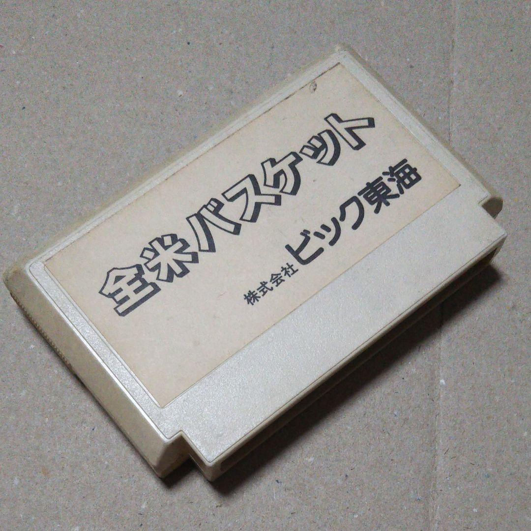 サンプルロム　ファミコン　全米バスケット