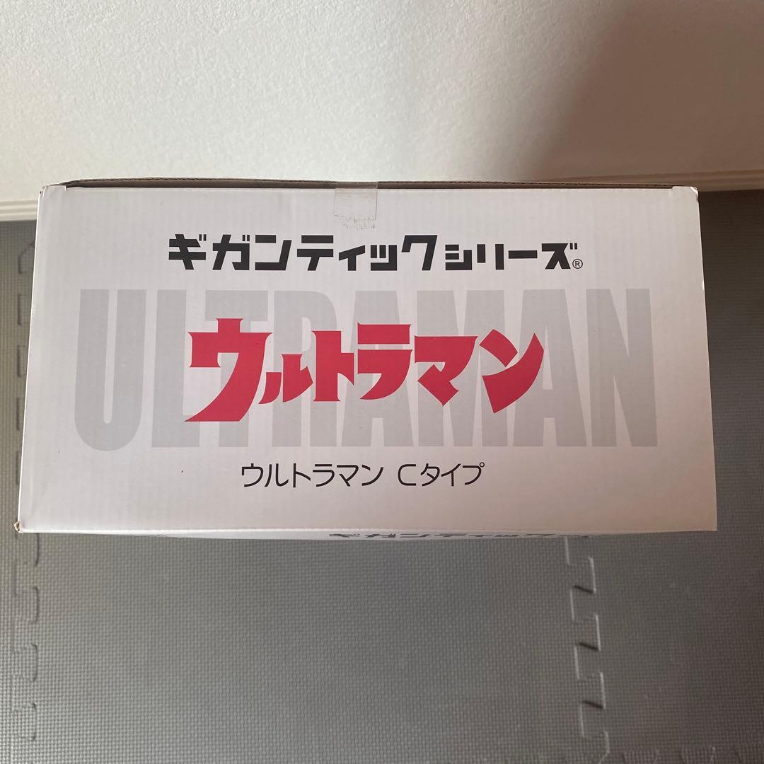 ギガンテックシリーズ ウルトラマンCタイプ 少年リック限定版