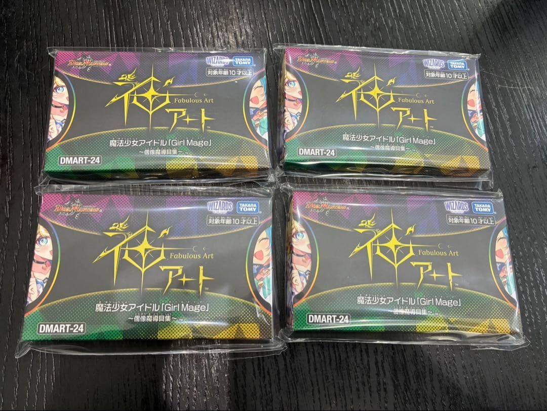 神アート 魔法少女アイドル「Girl Mage」 ～偶像魔導具集～ 4セット