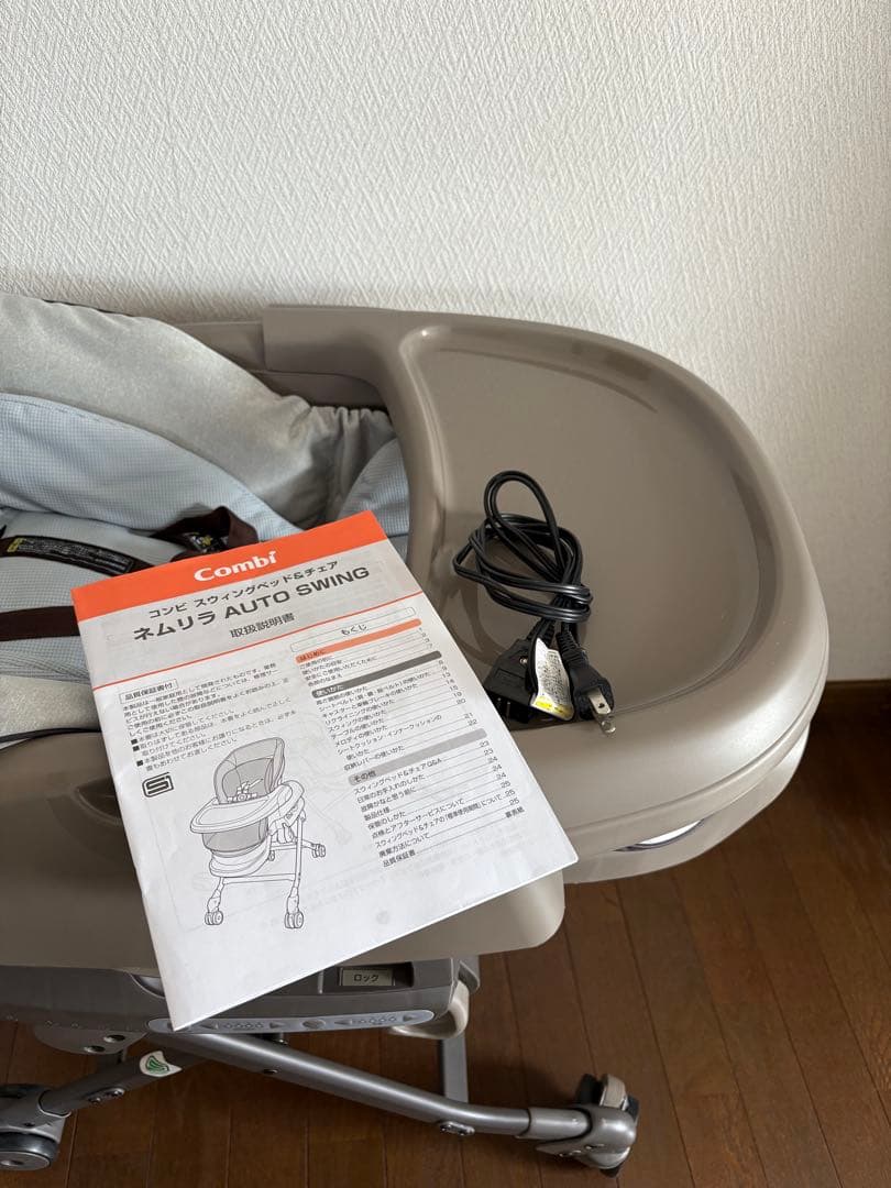 《値下げ不可》コンビ Combi ネムリラ AUTO SWING