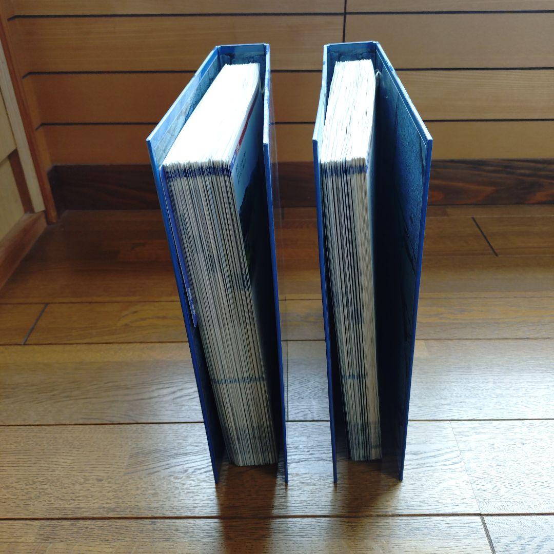 日本の城 第5巻 第6巻 セット 北陸·東海シリーズ デアゴスティーニ