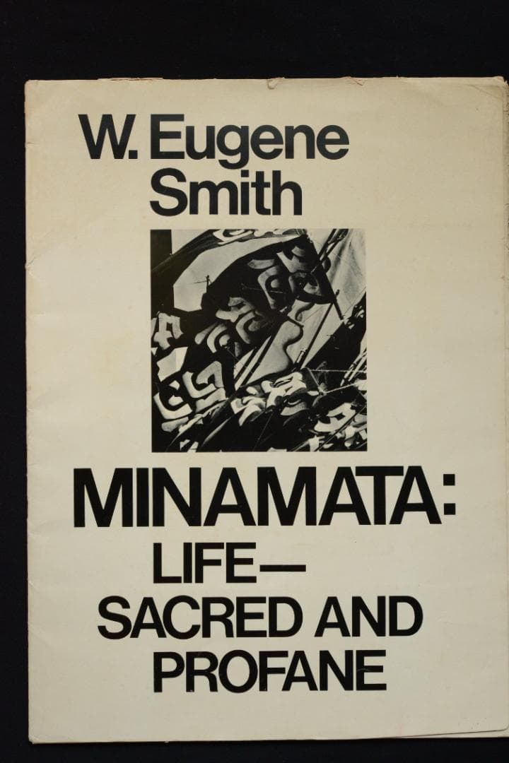 【水俣：生 その神聖と冒涜】W.ユージン・スミス　★★大幅に値下げしました