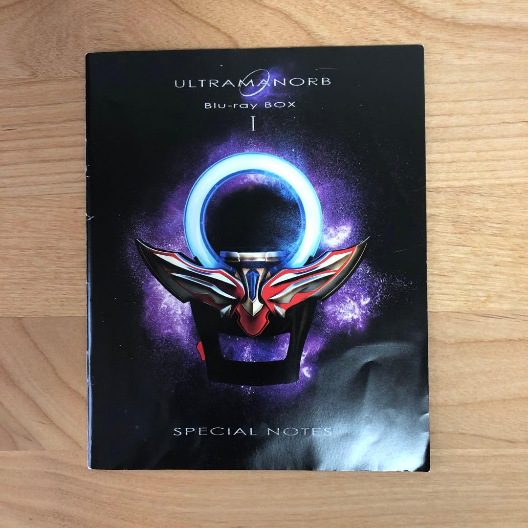 ウルトラマンオーブ Blu-ray BOX Ⅰ Ⅱ セット