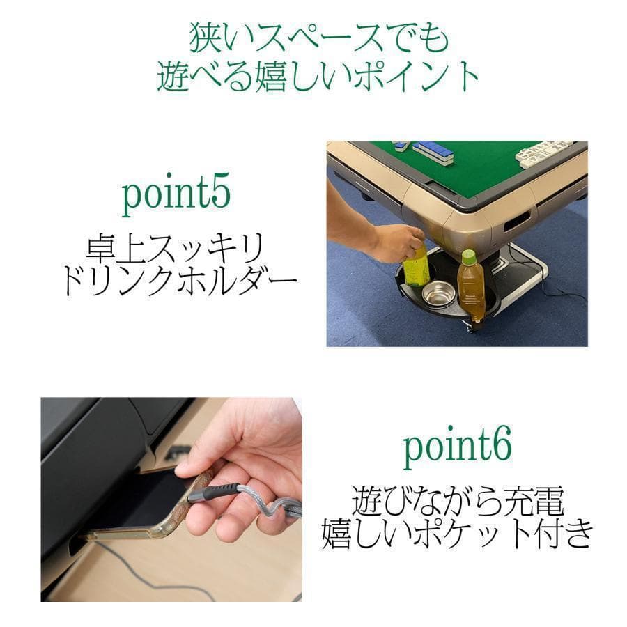 全自動麻雀卓 家庭用 折りたたみ B2120麻雀卓 全自動卓28mmマット
