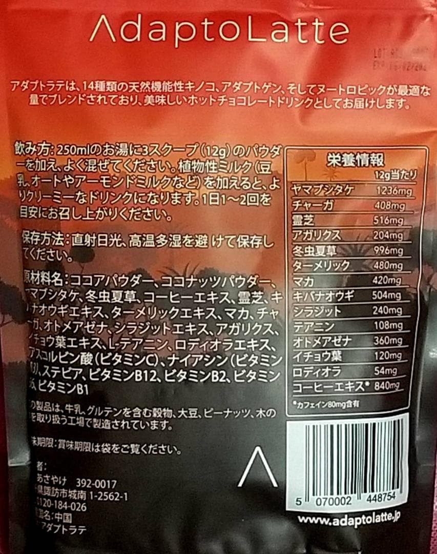 花水木　リクエストセット【同時購入特割( 2 / 2 )】