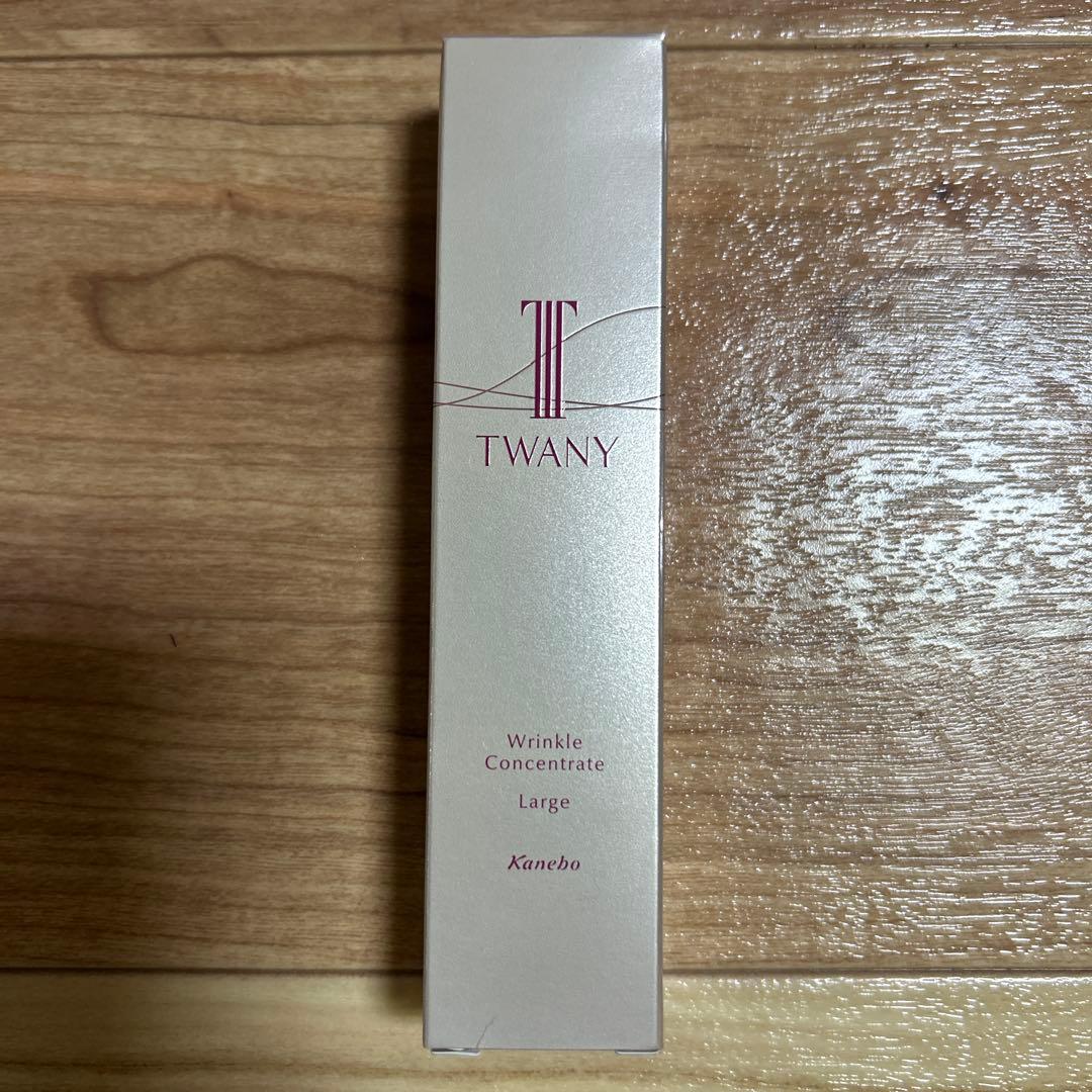 トワニー　リンクル　コンセントレート