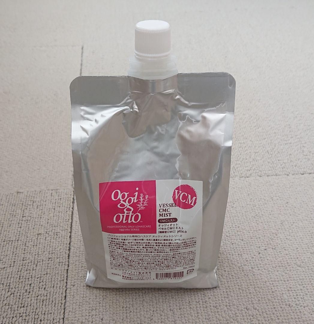 オッジオット ベセル cmcミスト 補修型 1000ml