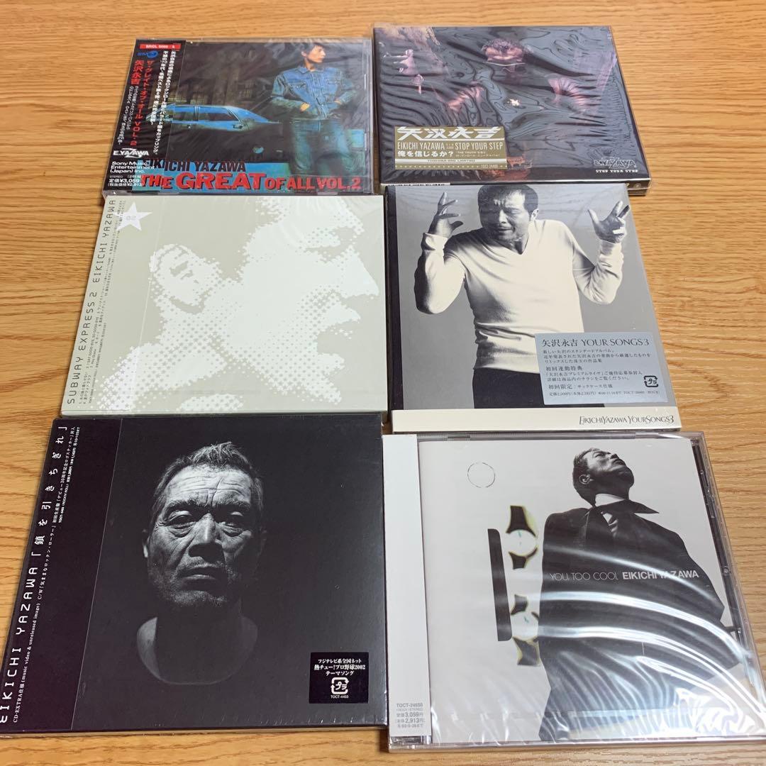 矢沢永吉　cd 未開封