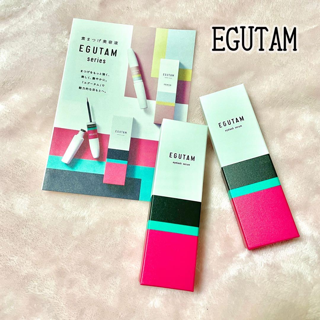 《正規品》　エグータム　EGUTAM まつげ美容液