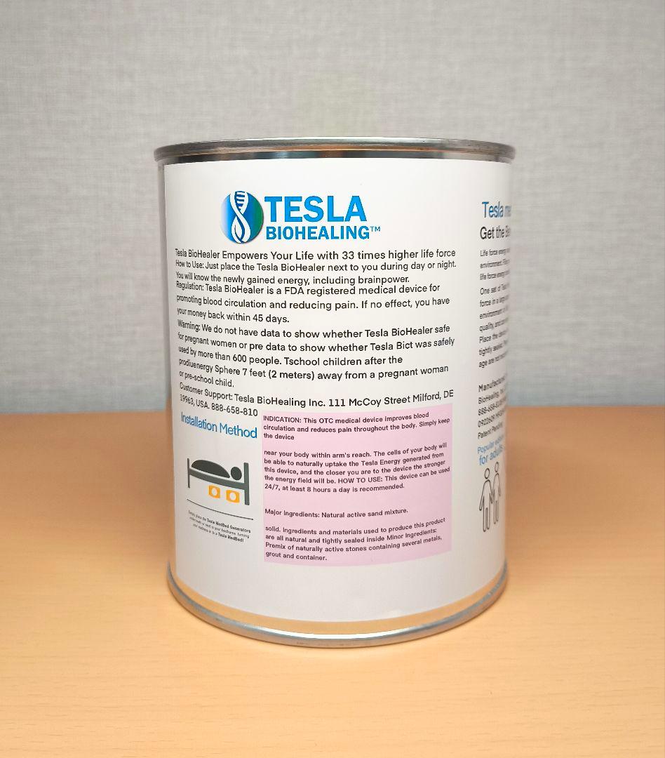 メドベッドジェネレーター（中型テスラ缶：新型廉価版：説明書付き新品）