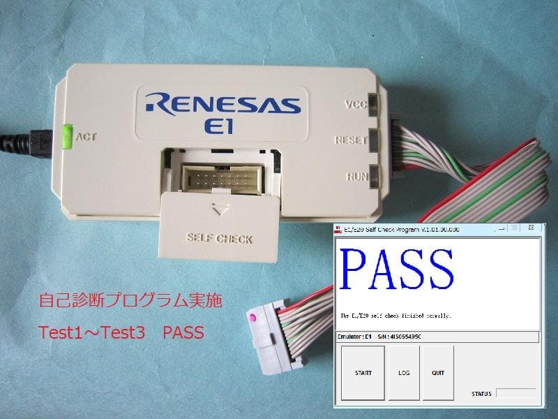 ルネサス　Renesas 　E1エミュレータ　マイコン　デバックツール　在庫5個