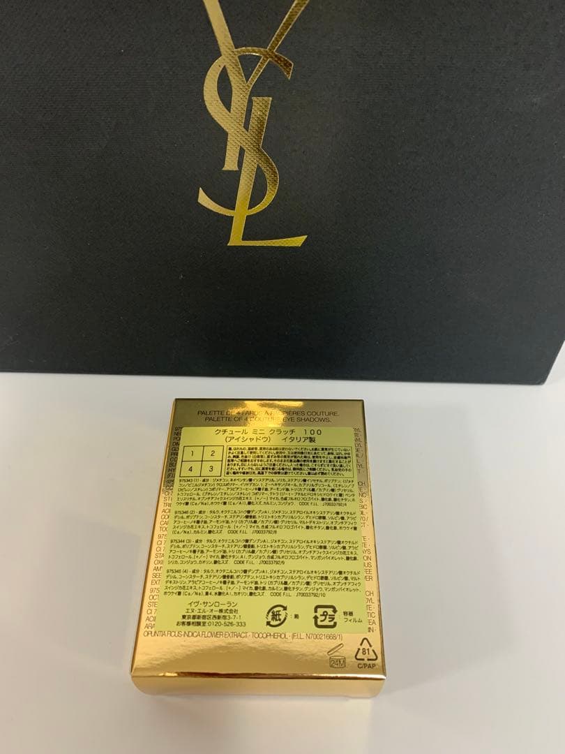 新品未使用 イヴサンローラン クチュールミニクラッチ 100ストラ ドールズ