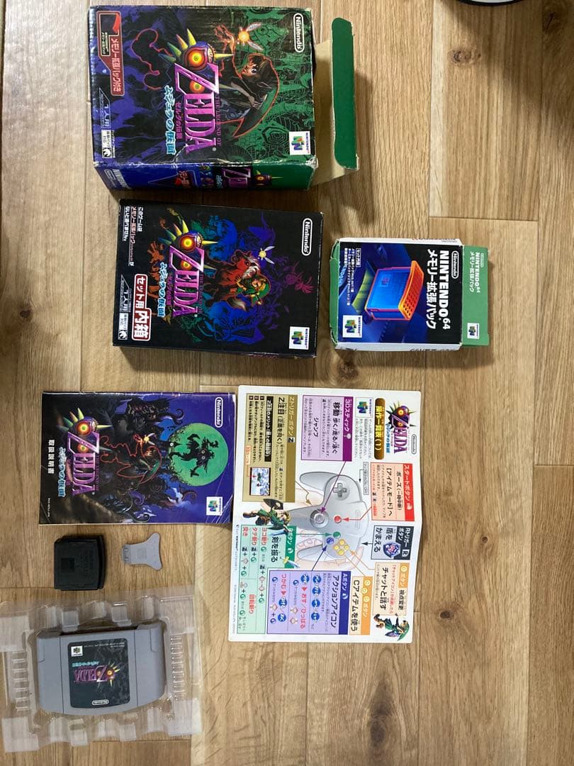 ゼルダの伝説 ムジュラの仮面 メモリー拡張パック付き