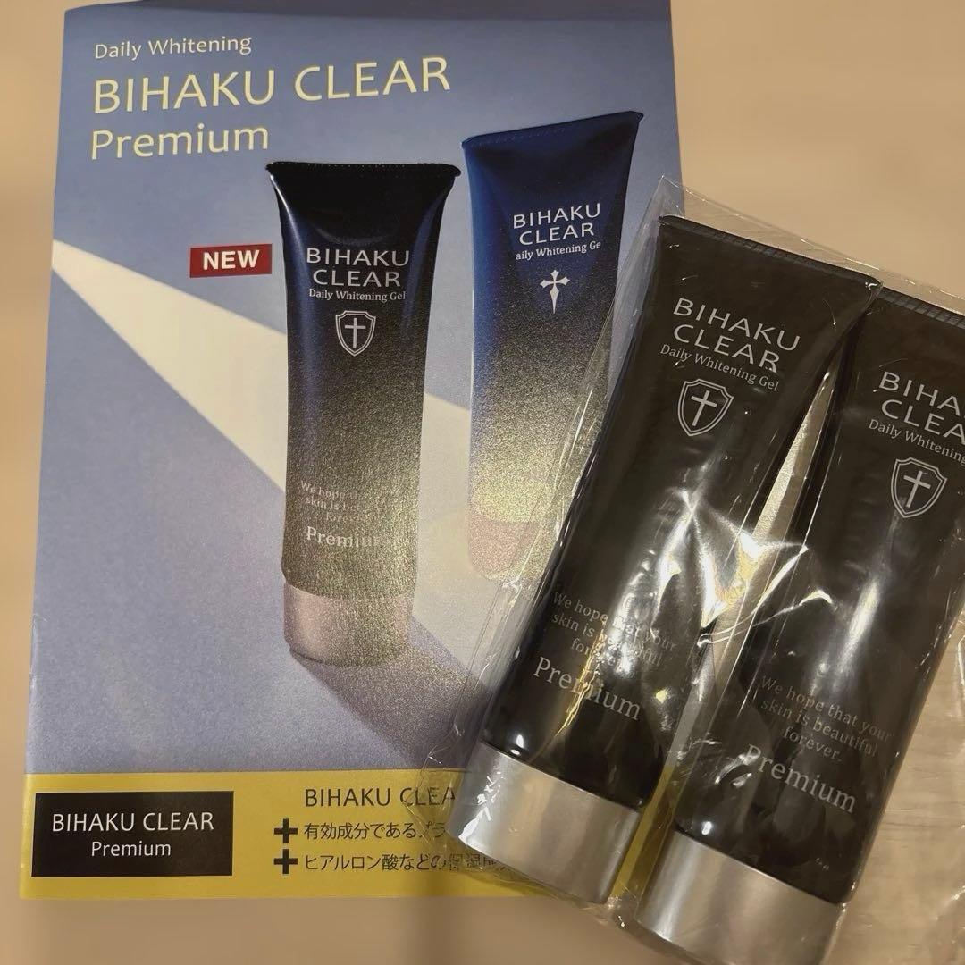 BIHAKU CLEAR Premium ビハククリアプレミアム　50g×2本
