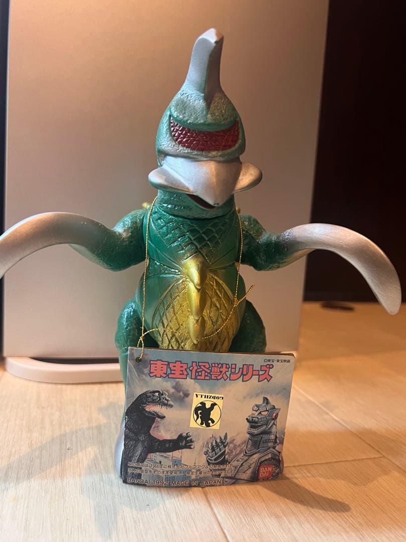 ガイガン　タグ付き　ブルマァアク