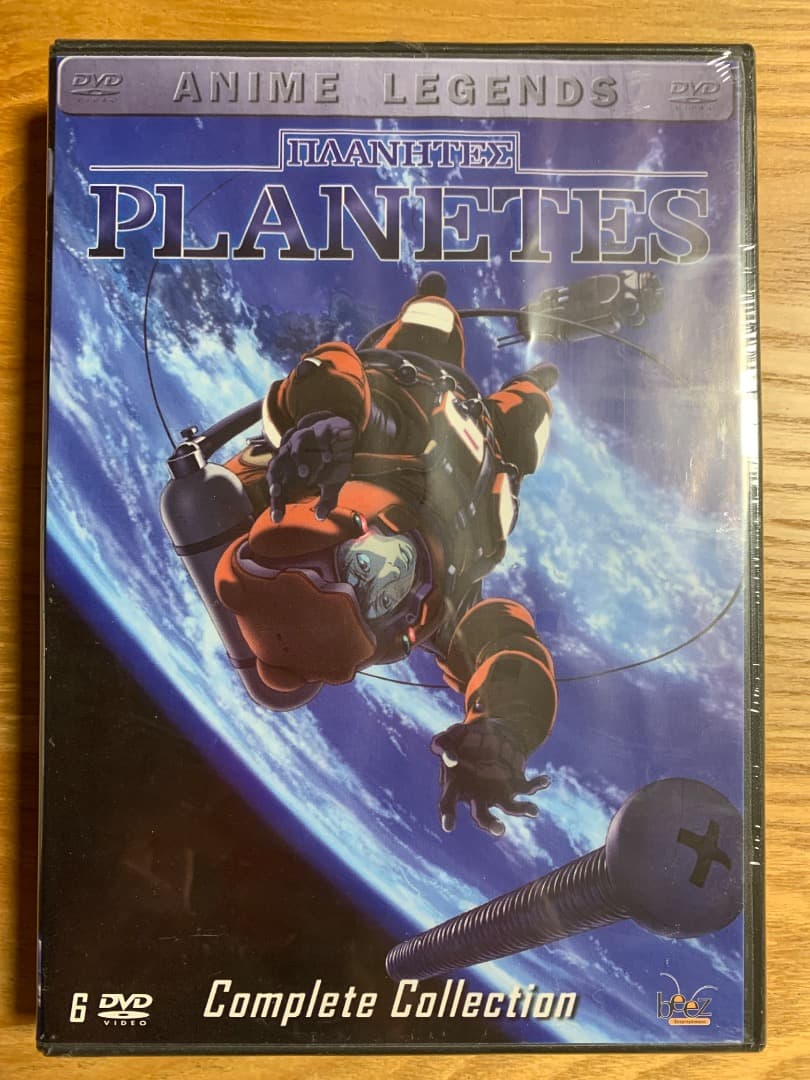 プラネテス コンプリート DVD-BOX 幸村誠 PLANETES インポート品