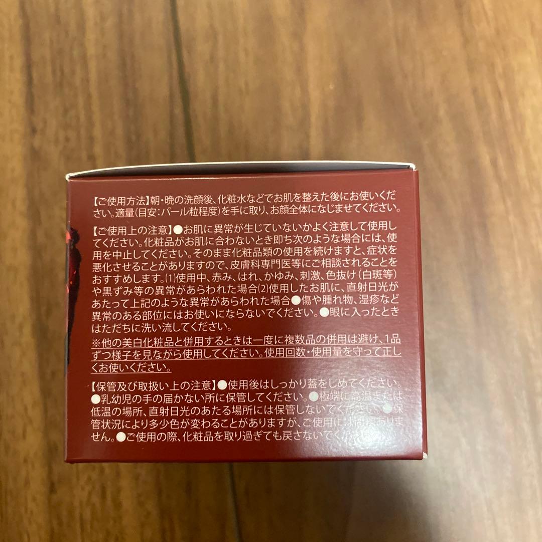 フェイスクリーム Lekarka BABYCELL BRIGHT RICH CREAM 30g