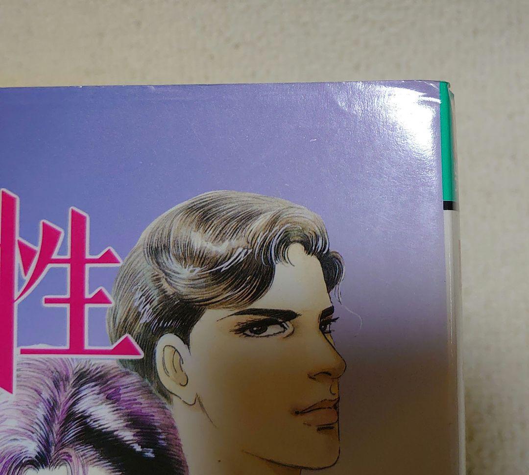 【魔性】 川崎三枝子