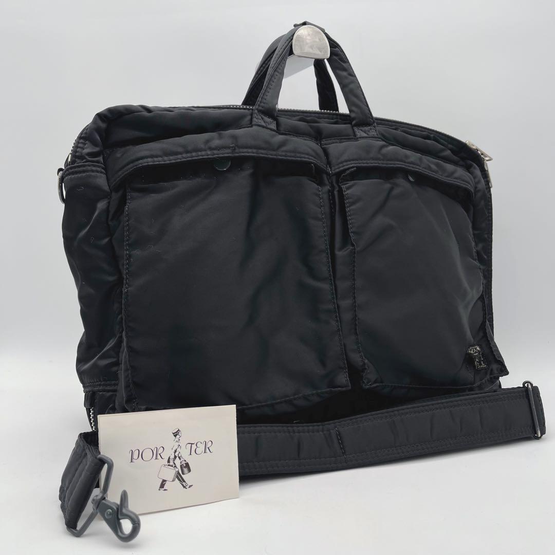 PORTER ポーター 3way タンカー ブリーフケース リュック ショルダー