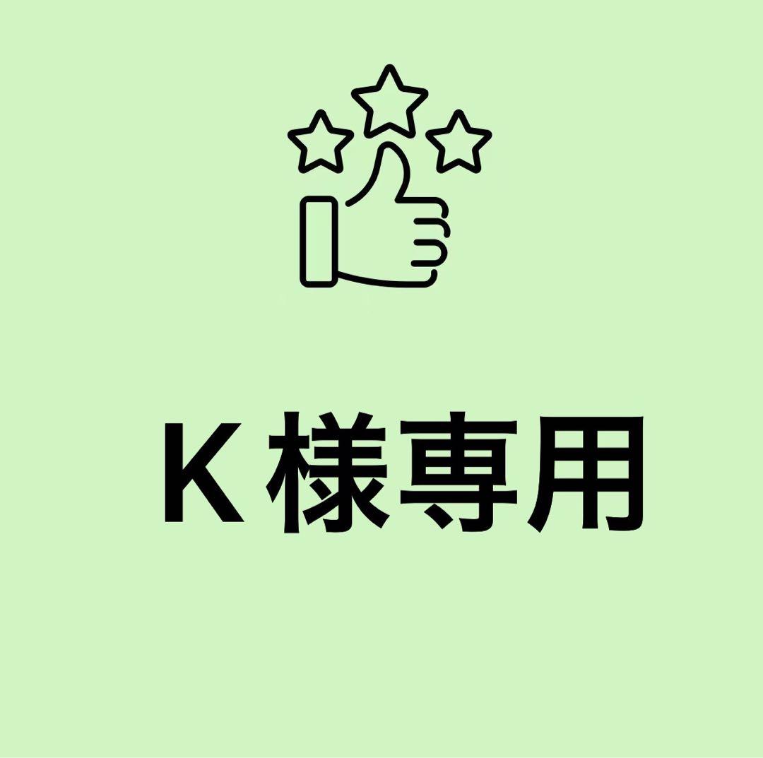 Kページ￼ ￼ムートンブーツ 23.5cm