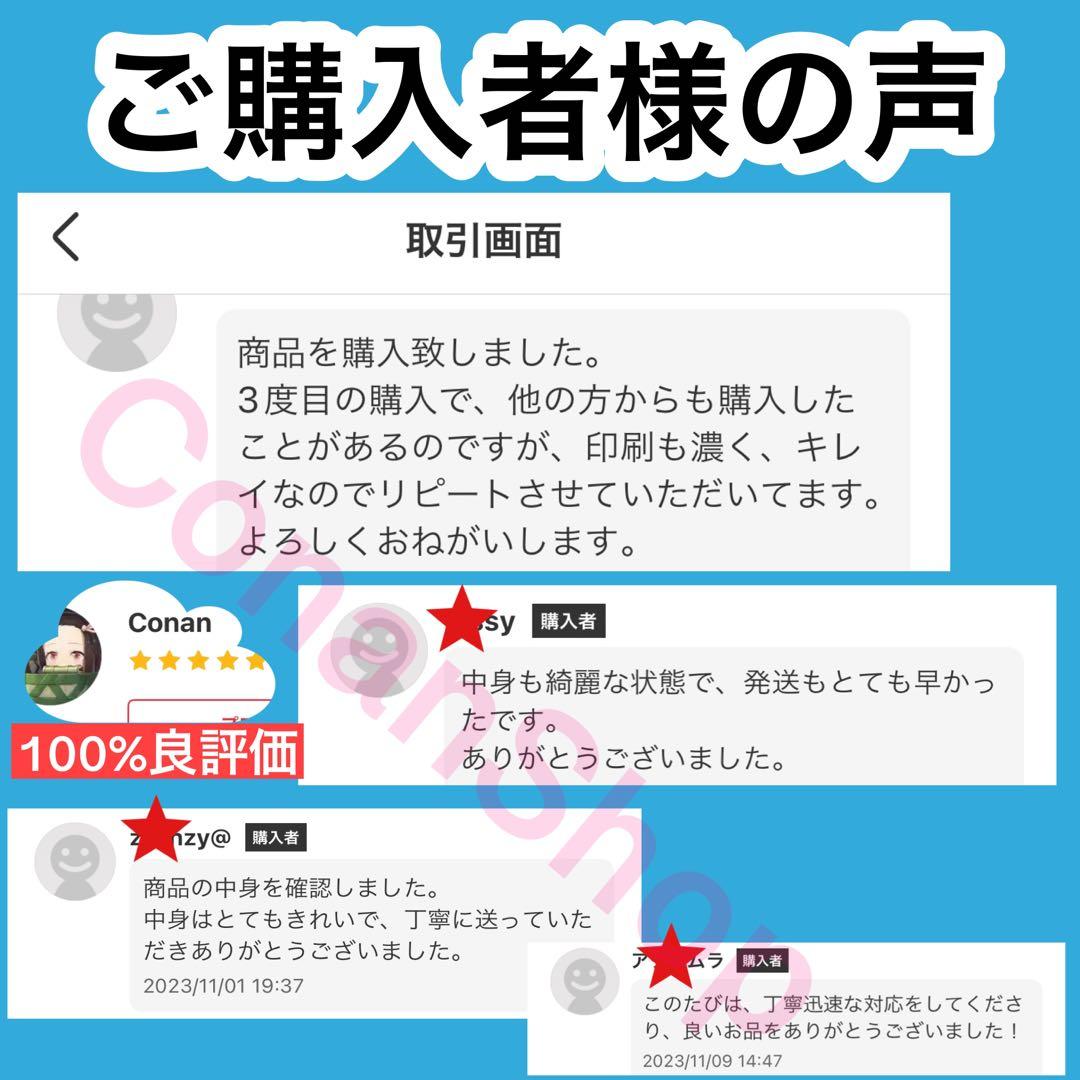 最新版　浜学園　小４　算数 国語 理科 ３教科 復習テスト