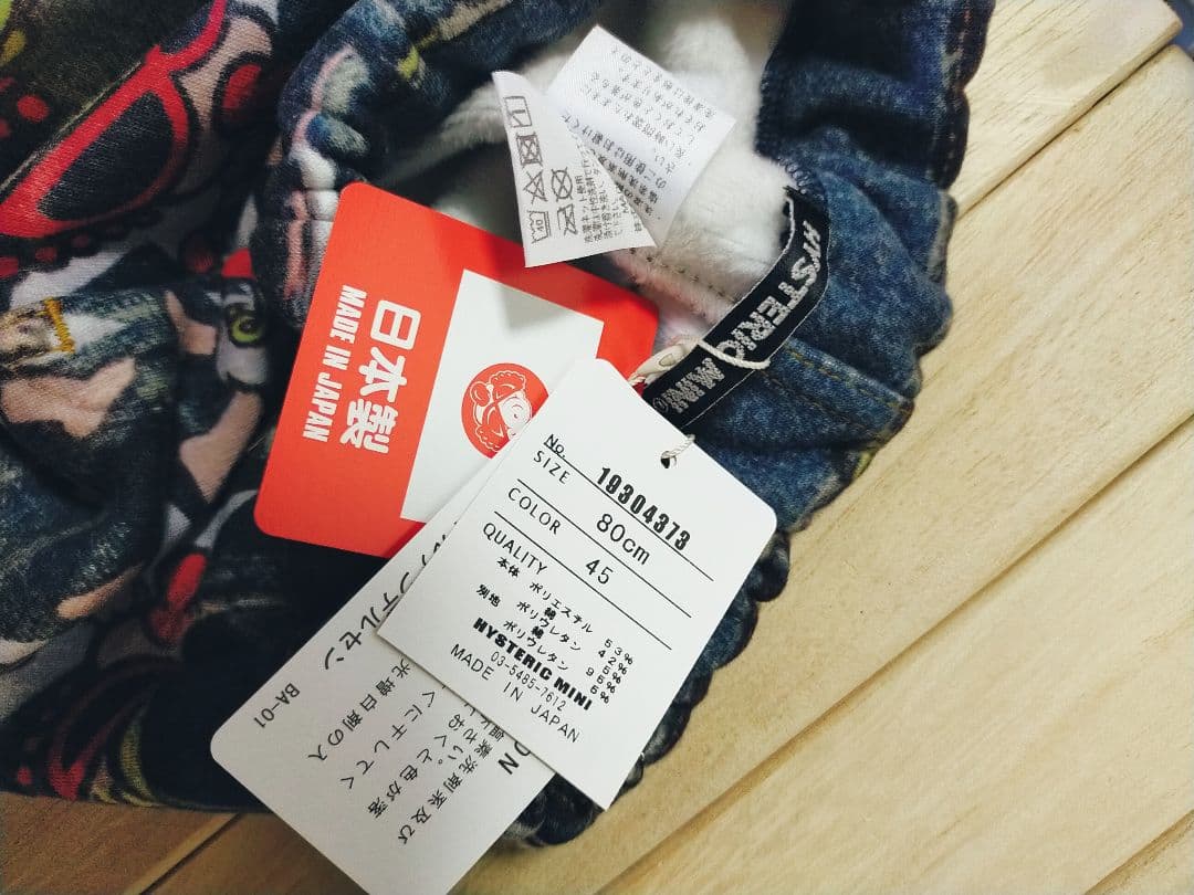 ヒステリックミニ　ヒスミニ　上下セット