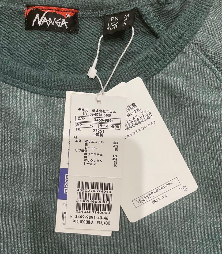 最終価格 新品未使用 NANGA×GrandPARK ナンガ スウェット