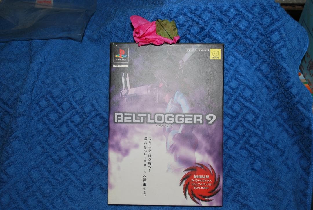 プレイステーション専用ソフト「ベルトロガー9」中古動作品の出品です。