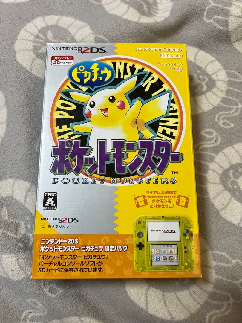 ニンテンドー ポケットモンスター ピカチュウ 2DS本体　新品未使用　任天堂