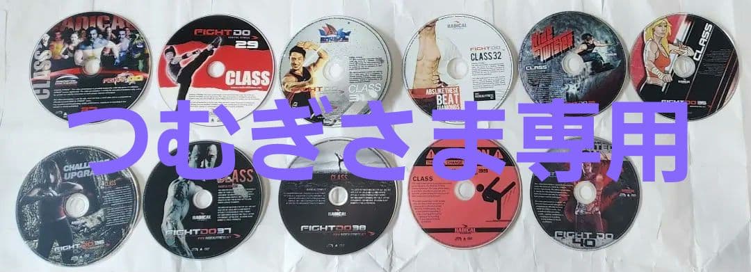 ファイドウ(Fight-Do)DVD15枚セット