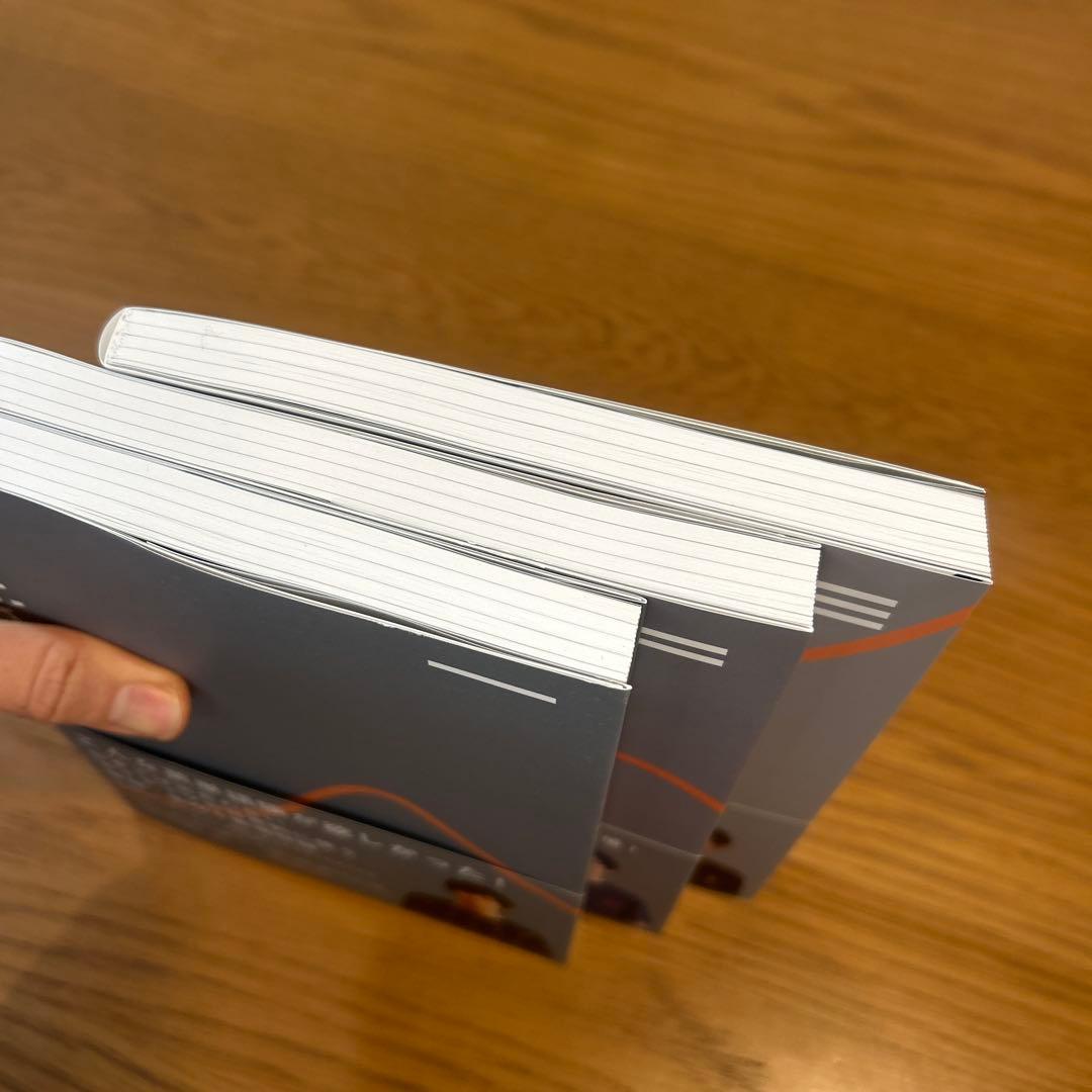 Distinction 2000+I〜Ⅴ+S+VOCABULARIST