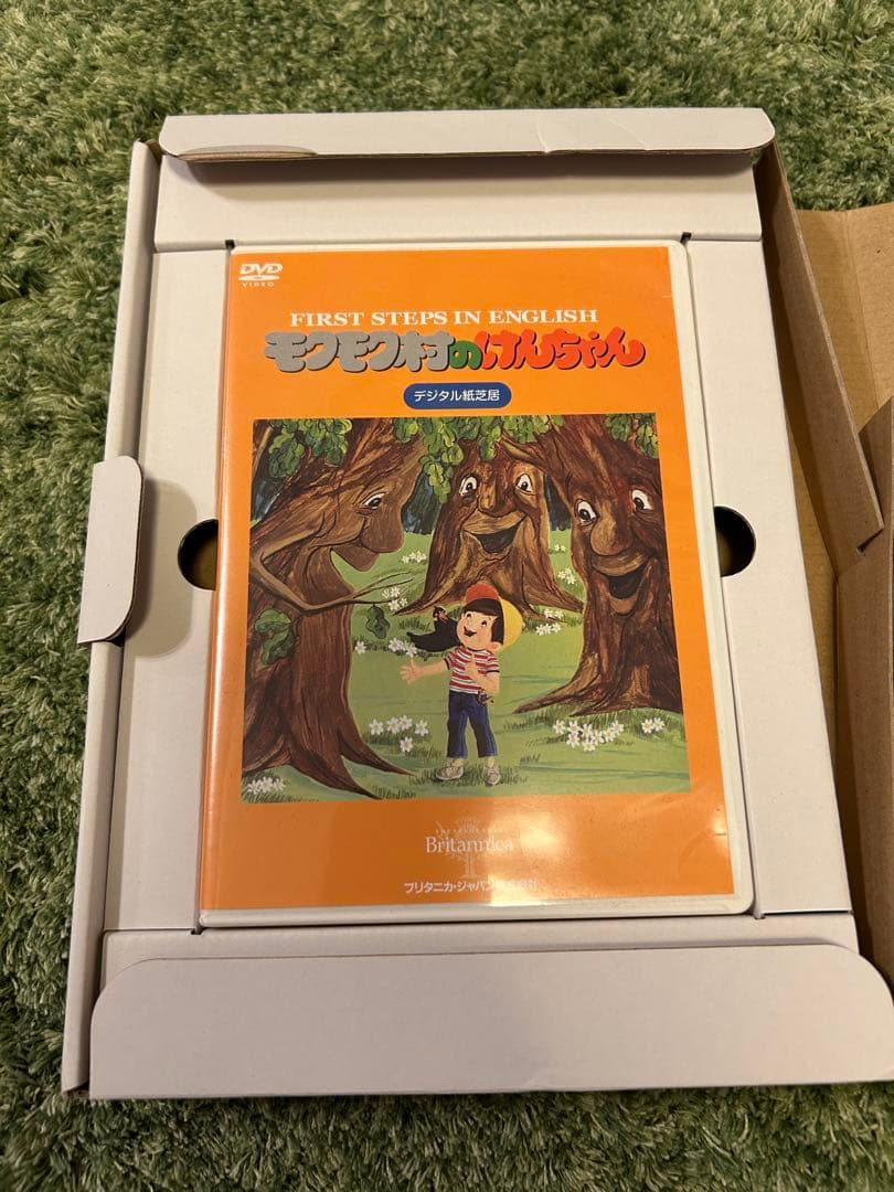 モクモク村のけんちゃん　DVD デジタル紙芝居