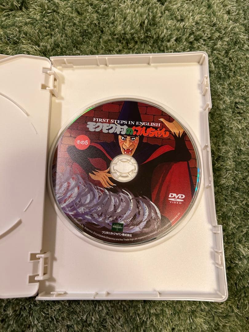 モクモク村のけんちゃん　DVD デジタル紙芝居