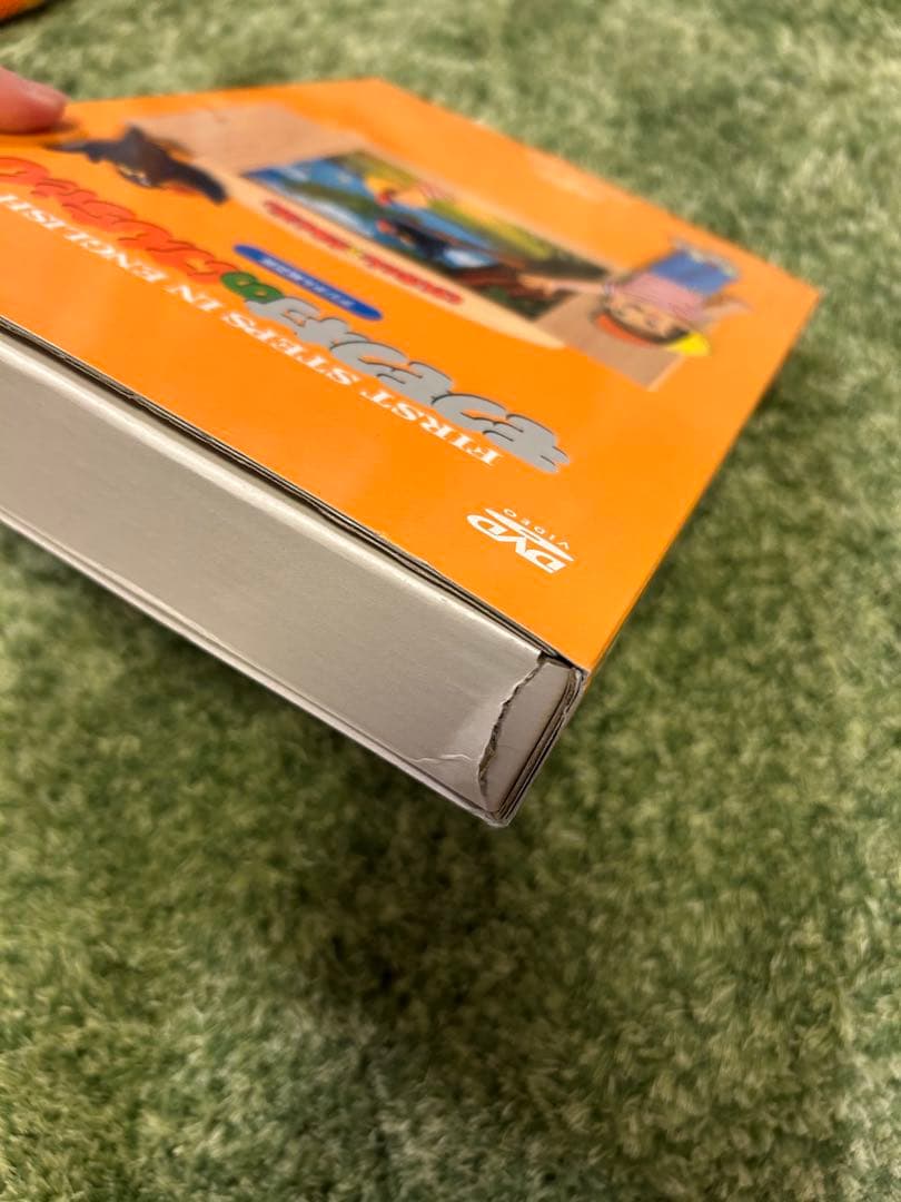 モクモク村のけんちゃん　DVD デジタル紙芝居